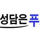 건우에프앤비 이미지