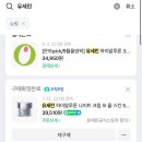 엄마 화장품 추천 이미지