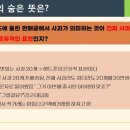 은산중학교 이미지