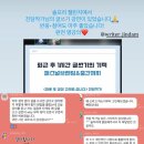 프리커뮤니티 이미지