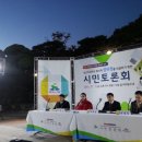 서산시민공원 이미지