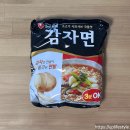 비 오는 날 끓여먹는 라면! 요즘은 감자면이 대세? 인기 라면 그 맛은?