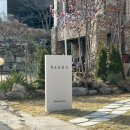 반호스튜디오 이미지