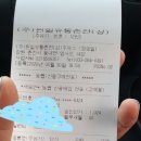 구도일주유소춘천 이미지