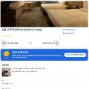 군청앞버스승강장 | 고베 오쿠라호텔 후기 포트타워 야경 셔틀버스 부대시설