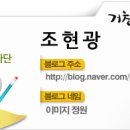 웅양권역 이미지
