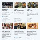 [단양랜덤미션트래블] 단양 1박2일 코스 / 단양맛집, 유람선 투어, 인생샷 장소