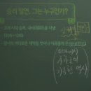 삼국유사로역사읽기(가야,발해) | EBS 교양특강 요약 정리] 고전 읽기 - 13강 삼국유사 Ⅰ: 일연은 누구?,삼국유사는 야사일까 대안사서일까?