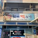 맛있게먹는날 이미지