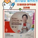 삼산온누리약국