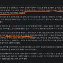 미국 영국과 비교할 때 유럽 짱깨는 진짜 우리 하고 악연인 EU 이미지