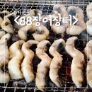장어장터 | 인천장어맛집 생갈비살도 맛있는 88장어장터