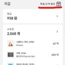 야요이