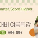 원스탑영어학원