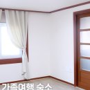 설악산유스호스텔