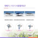 다인산업 이미지