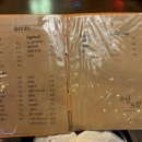 주당포럼