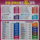 으뜸플러스안경 용인상현점 변색렌즈 후기