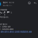협신사 이미지