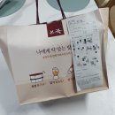 본죽 진주이현점 맛있는 죽 배달후기