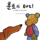 북극곰 로라 이미지