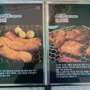 1979 숯불