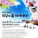(주)대덕휴비즈 이미지