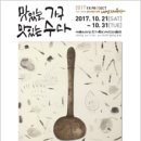 디자인수다 이미지
