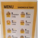 에그몬삼정타워점 이미지