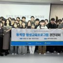 평생교육프로그램개발론 이미지