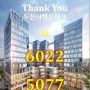 두산약국 이미지