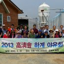 낙천농장 이미지