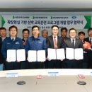 (사)한국선급 이미지