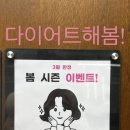 성수한의원 이미지