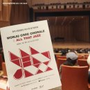 합창단 제111회 정기연주회 | 원주성악학원 / 원주시립합창단 제 111회 정기연주회