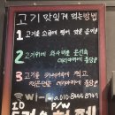 형제제2태권도장 | 대구 동구/율하맛집 – 두건쓴형제 율하점 체험단 후기