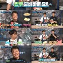 백가만두 이미지