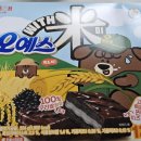 위드마롱 이미지