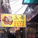 성도여관 이미지