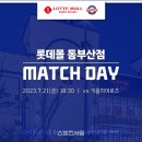 세정롯데서울 이미지