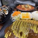 기봉이김밥 이미지