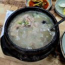 이우철한방누룽지삼계탕 앞산점 이미지