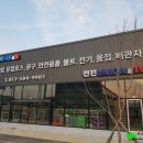 전진철물 - 전주시 덕진구 견훤로 418 | 전진철물