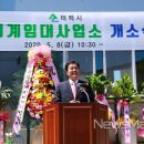 태백시 농기계임대사업소 이미지