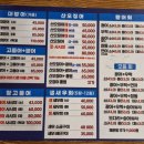 포썬 | 영주 현지인 맛집 "뱃놈식당" 🐟 산오징어 맛집