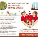 자연아부탁해 이미지