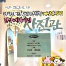 아리따움인천 - 남동구 백범로 312-51 | 계양구 셀프스튜디오 추천 키다리아저씨사진관 계양구청점 만삭사진 가족사진 후기