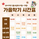 사고력 뿜뿜 창의수학 이미지