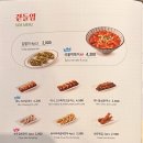 국수나무 쌍문점