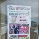 추정실내낚시터 이미지